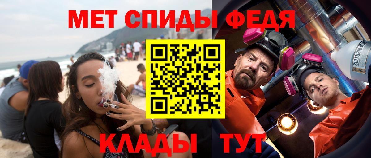 Амфетамин  Вход с VPN  Нижнеудинск  Амфетамин  Амфетамин VHQ 