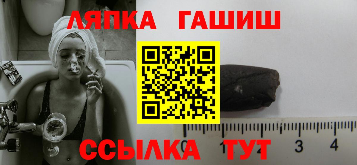 Нижнеудинск  Гашиш VHQ  закладка  Гашиш hashish  Вход с VPN 