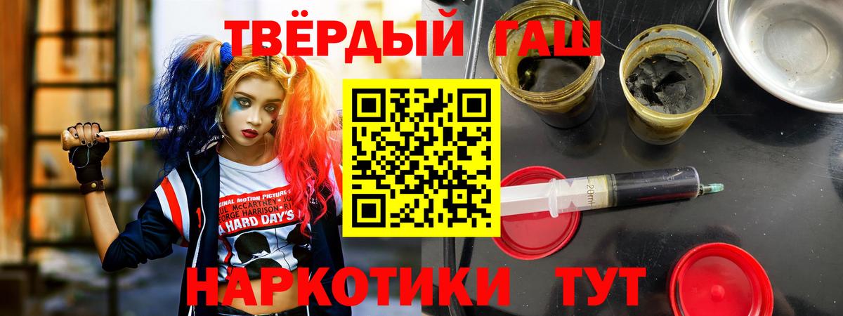 ГАШИШ индика сатива Нижнеудинск