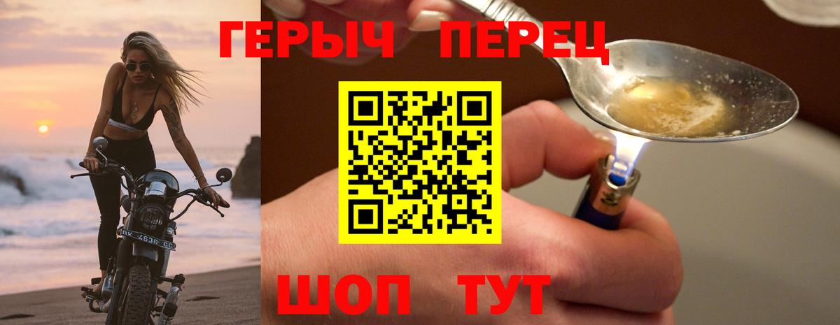 Нижнеудинск  Героин VHQ  Вход с VPN 