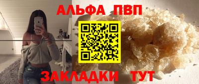 таблы Обь