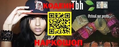 таблы Обь