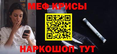 таблы Обь