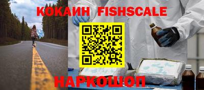 таблы Обь