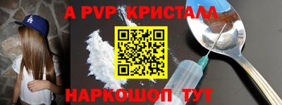 синтетический гашиш Нягань