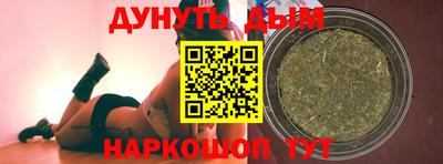 синтетический гашиш Нягань