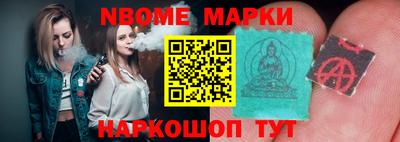 синтетический гашиш Нягань