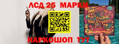 таблы Обь