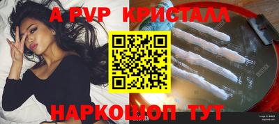 таблы Обь