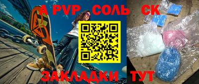 a pvp Обнинск