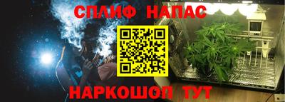 синтетический гашиш Нягань