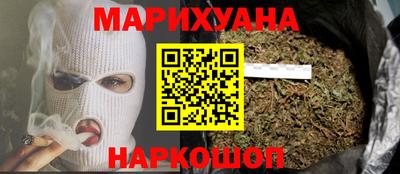 синтетический гашиш Нягань