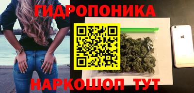 синтетический гашиш Нягань
