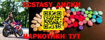 таблы Обь