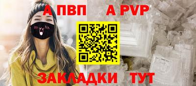 синтетический гашиш Нягань