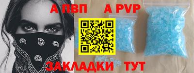 синтетический гашиш Нягань
