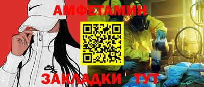 таблы Обь
