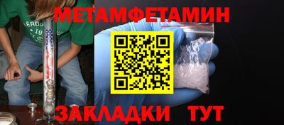 синтетический гашиш Нягань