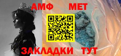 таблы Обь