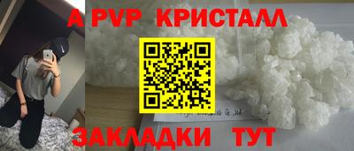 синтетический гашиш Нягань