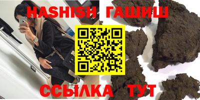 синтетический гашиш Нягань
