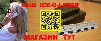 синтетический гашиш Нягань