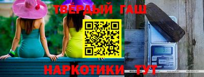 таблы Обь