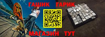 синтетический гашиш Нягань
