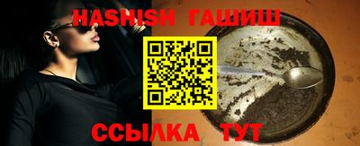 таблы Обь