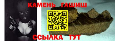 синтетический гашиш Нягань