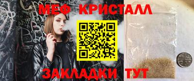 таблы Обь