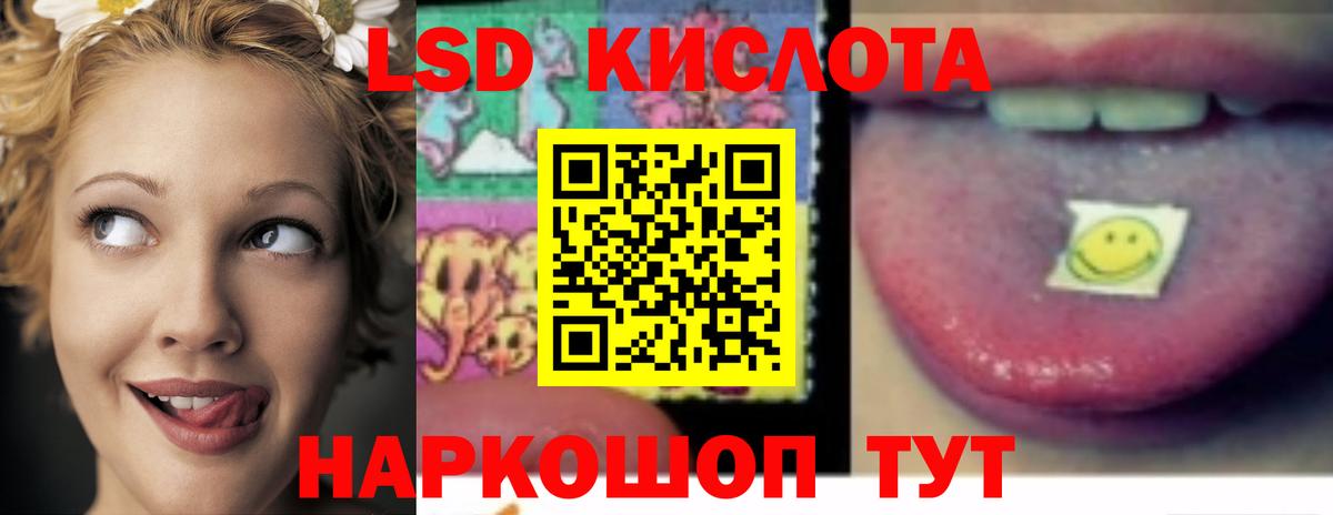 ЛСД экстази ecstasy  Лсд 25 экстази ecstasy  Вход с VPN  ОМГ ОМГ tor  Нижнеудинск 