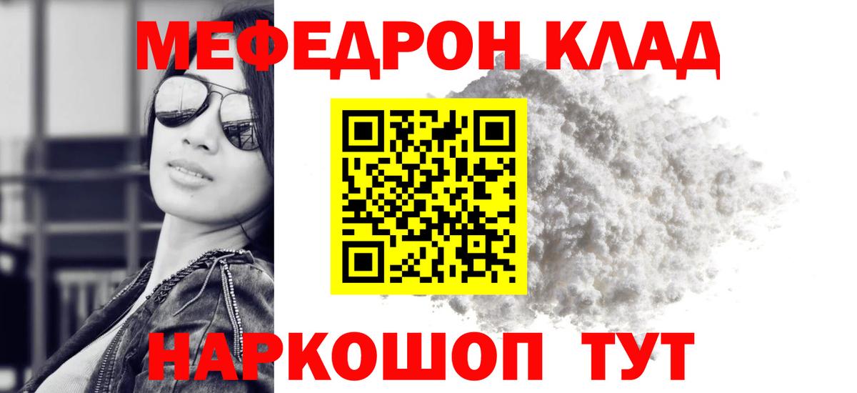 ГАШ  Вход с VPN  Каннабис  Нижнеудинск  Меф МЯУ МЯУ   NBOMe 