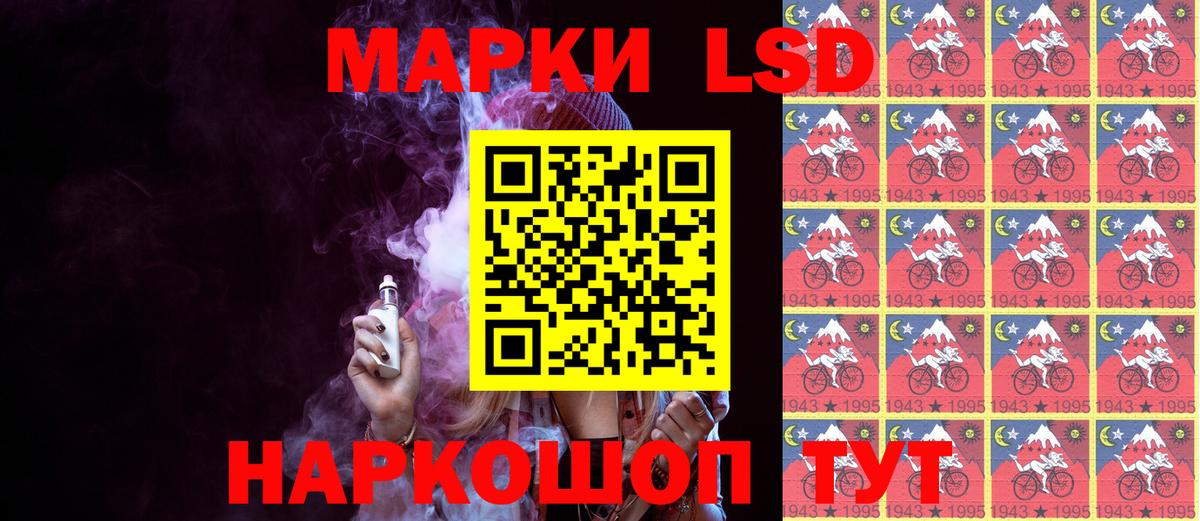 Метамфетамин Нижнеудинск