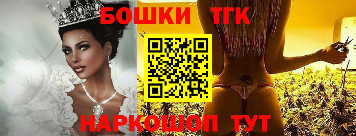Бошки Шишки SATIVA & INDICA Нижнеудинск