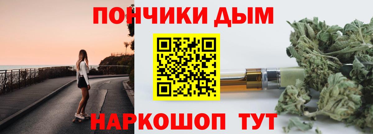 Канабис MAZAR  МАРИХУАНА тримм  Нижнеудинск  Каннабис Bruce Banner  Вход с VPN 